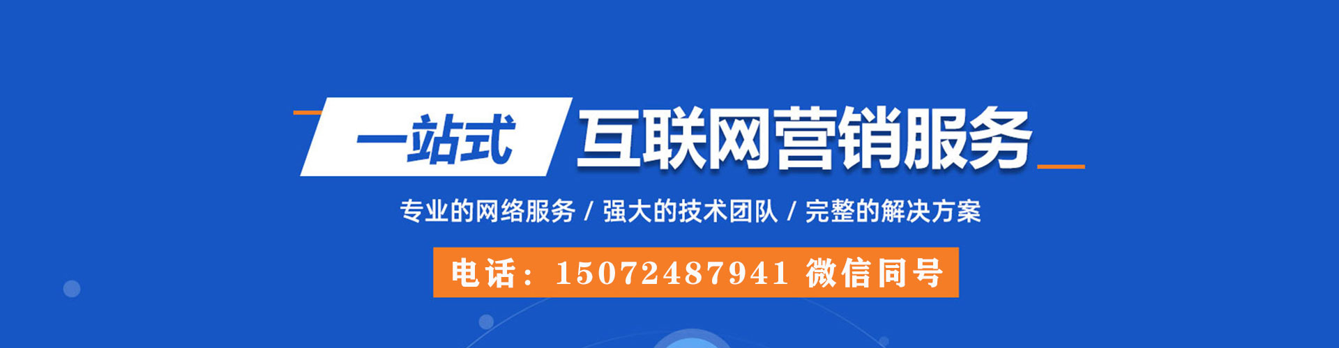 察隅百度推广开户