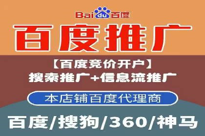 成功案例分享：sem代运营机构如何助力企业拓展市场